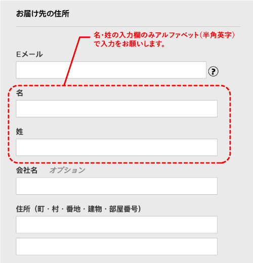 warranty form notice